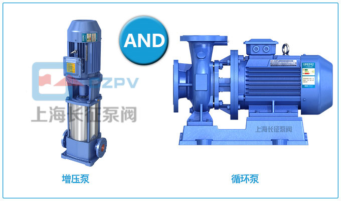 增壓泵和循環泵的區別